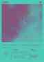 Mennyt tapahtuma: HYTKY ♥ Entropy 25.11.2023, 18:00